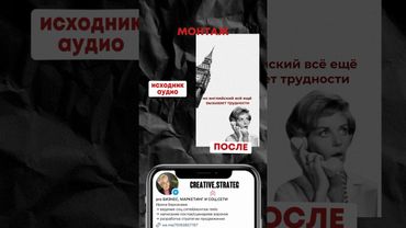 Монтаж видео для школы английского языка