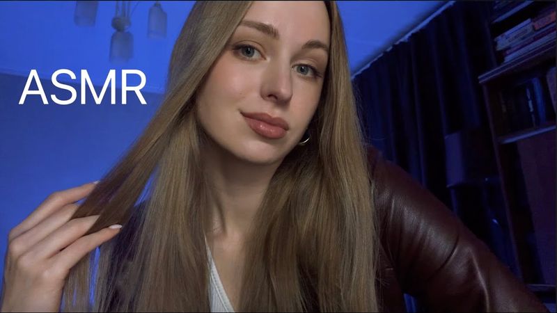 [АСМР] Твоя ПОДРУГА Во Френдзоне 🩷