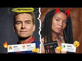 Почему ПАЦАНЫ СКАТИЛИСЬ