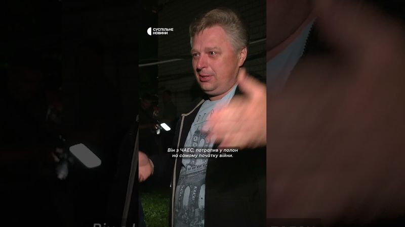 «Нарешті мій братик вдома»