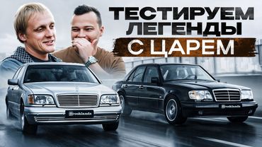 Сделали идеальный Range Rover для Цареградцева! Катаемся на легендах!