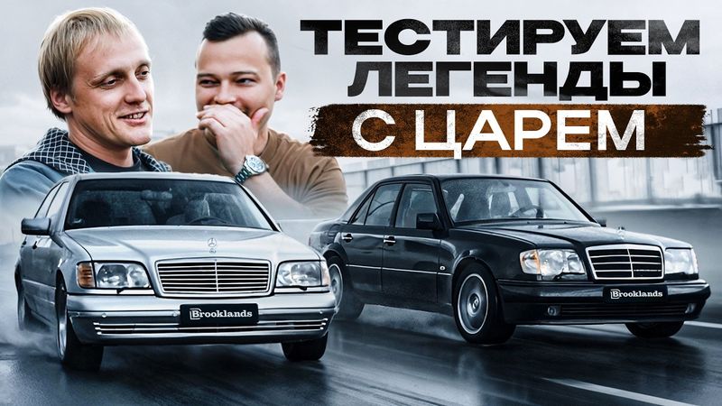 Сделали идеальный Range Rover для Цареградцева! Катаемся на легендах!