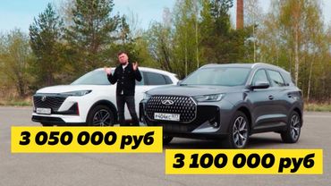 Chery Tiggo 7L против Changan CS55 Plus. Anton Avtoman.