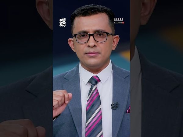 معزب: أولوية المكتب السياسي الآن استعادة صنعاء وتوحيد كل القوى نحو هذا الهدف | المسار