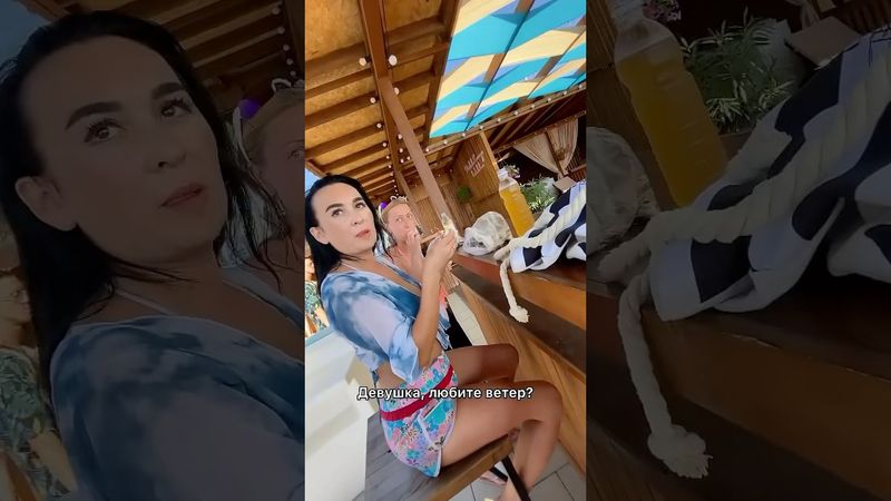 Любите ветер?