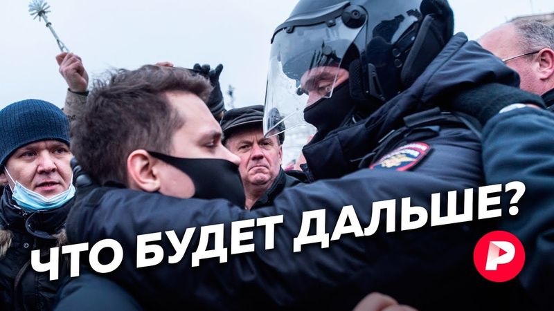 Неудобные вопросы о будущем протеста / Редакция