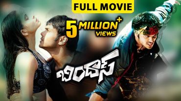 Bindaas Full Movie || Manchu Manoj Kumar, Sheena Shahabadi || Veeru Potla