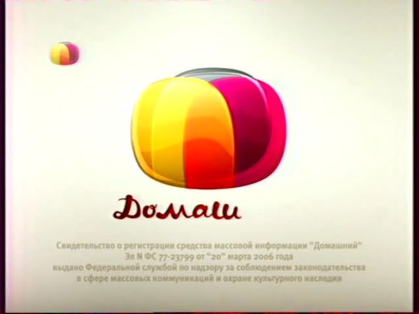 Выход на профилактику канала Домашний 17.10.2012