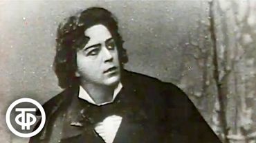 О Леониде Собинове и его ролях в Большом театре. Мастера оперной сцены (1983)