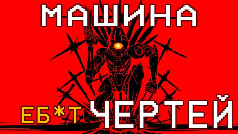 Когда игра сделана ПРАВИЛЬНО! || ULTRAKILL обзор