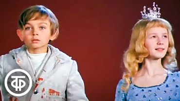 Новелла "Девочка на шаре" из фильма "Удивительные приключения Дениса Кораблева" (1979)