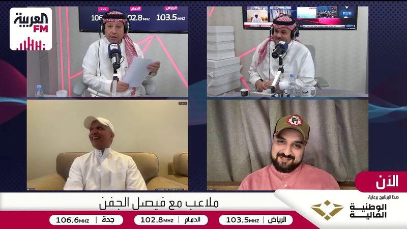 ملاعب | الشباب يتفوق على الأهلي و الاتحاد يقترب من اللقب