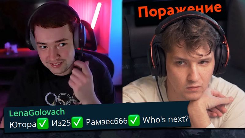 Pos 6 | КАК ГОЛОВАЧ СМОГ ОТОМСТИТЬ EZ25