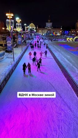 ❄️Зимняя атмосфера на ВДНХ #местамосквы #локациимосква #локациимосквы...