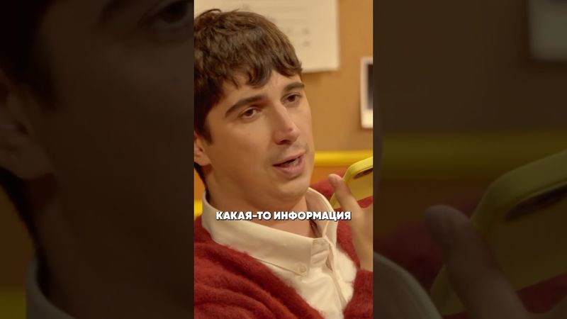 Самый лучший размер женской ноги! 😂 #артемвинокур #юмор #ильякуруч