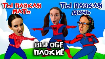 В этой СЕМЬЕ все друг друга НЕНАВИДЯТ / МЫЖСЕМЬЯ на ИНТЕРВЬЮ часть 2