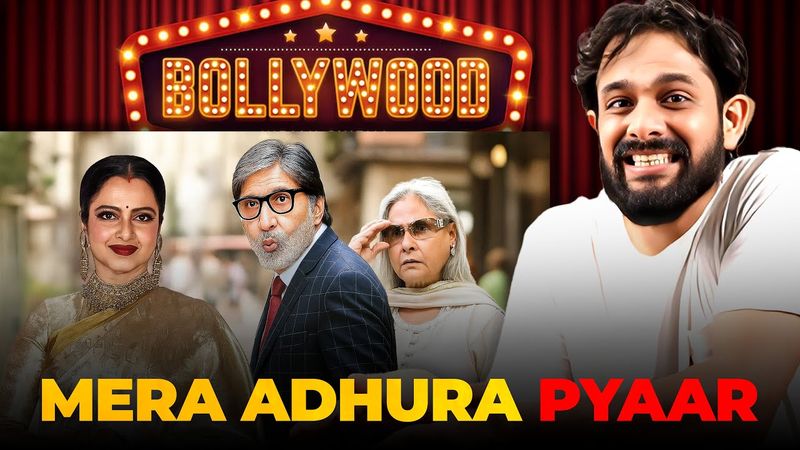 How Jaya Destroyed Amitabh & Rekha Love Story?