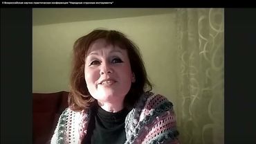 Мусафина С.Х. "Уральская домровая школа: истоки, развитие, личности"