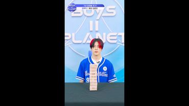 [BOYS II PLANET K] 김준민 KIM JUN MIN | 두근두근 아슬아슬 'TMI 말해볼 젠가'