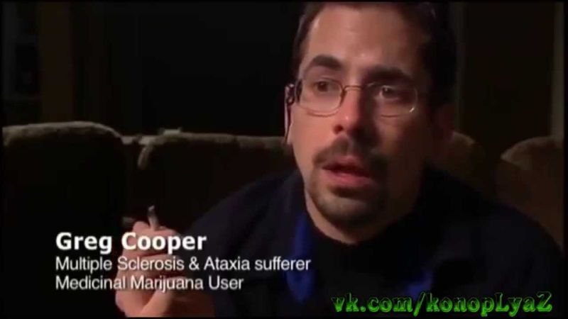 Грег, конопля и рассеяный склероз, реальность. Последствия употребления "Наркотика".