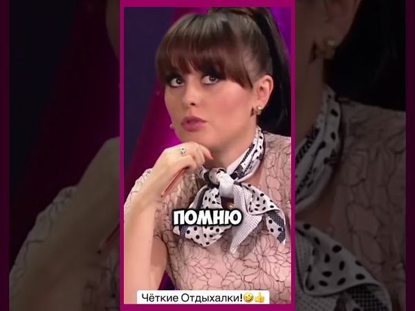 Трудный клиент....