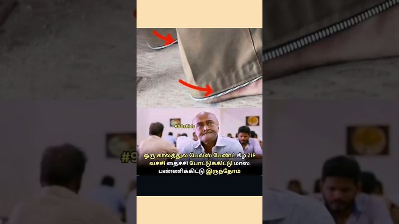 *90கிட்ஸ் மாஸ்