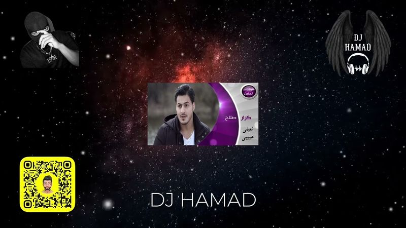 تعبني حبيبي x تعالي بس - DJ HAMAD