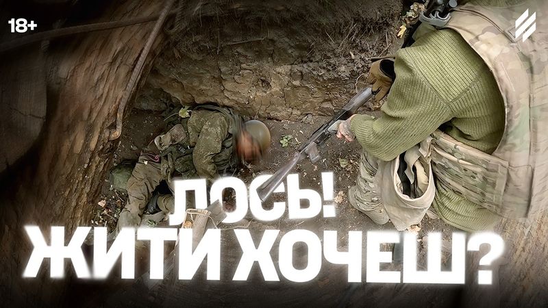 «Нас 30 людей, вам п*зда!» — Третя штурмова зачищає посадку в районі Карпівки