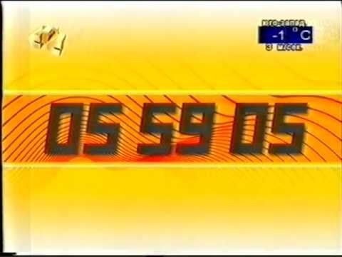 Начало эфира СТС (2006-2007)