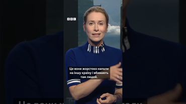 "Росія може припинити вбивати просто зараз"  #новини #війна #путін #shorts