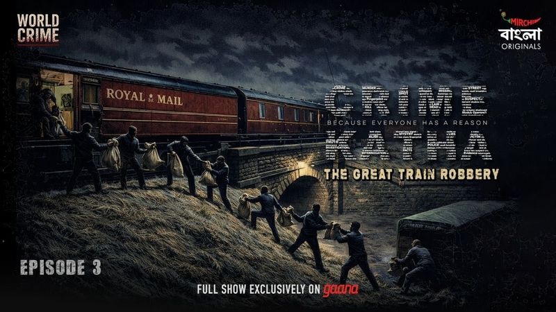 Crime Katha | Mirchi Bangla Originals | World Crime | The Great Train Robbery | Ep 03
