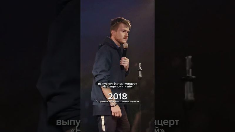 Эволюция жизни Данилы Поперечного* #поперечный #данилапоперечный