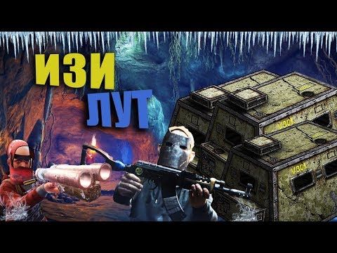 RUST - С ДВУСТВОЛКИ ДО КАЛАША. РЕЙД БУНКЕРА В ЗИМНЕЙ ПЕЩЕРЕ