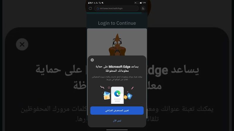 تنصيب سورس فاينل | شرح كامل