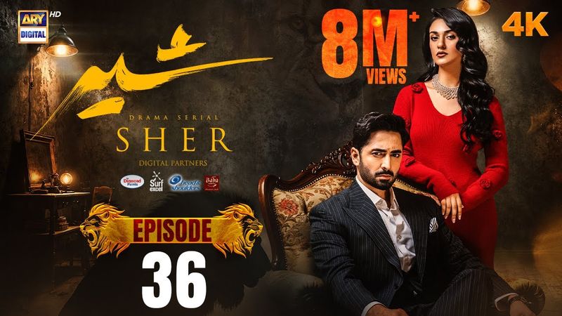 Sher Episode 36 | Danish Taimoor | Sarah Khan | 24 Sep 2025 [ENG SUB] ARY Digital Drama