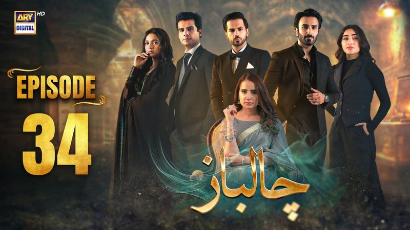 Chaalbaaz Episode 34 | 13 Nov 2025 | Eng Sub | Saniya Samshad | Zoha Tauqeer | ARY Digital