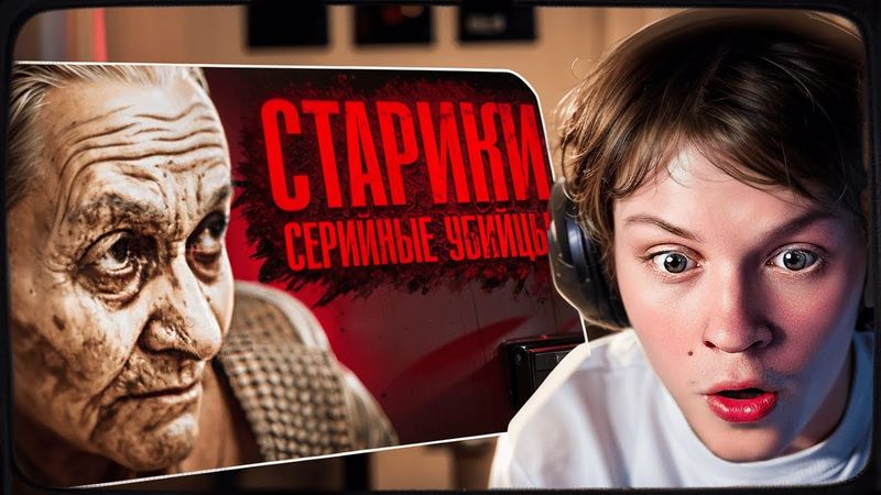 ДИПИНС СМОТРИТ: БАБУШКА ПOTPOШИTEЛЬ ВЫPEЗAЛA ВСЮ ДЕРЕВНЮ | БОЛЕЕ 150 TPУПOB БЫЛО HAЙДEHO