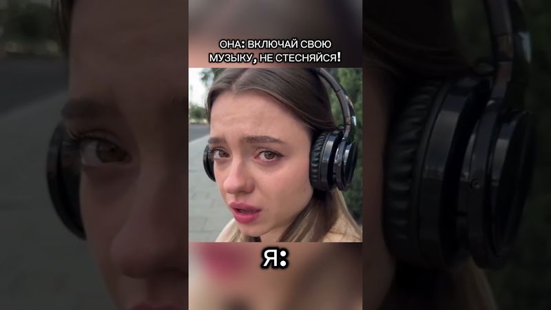 #хочувреки #юморист #рекомендации #шутки #приколы