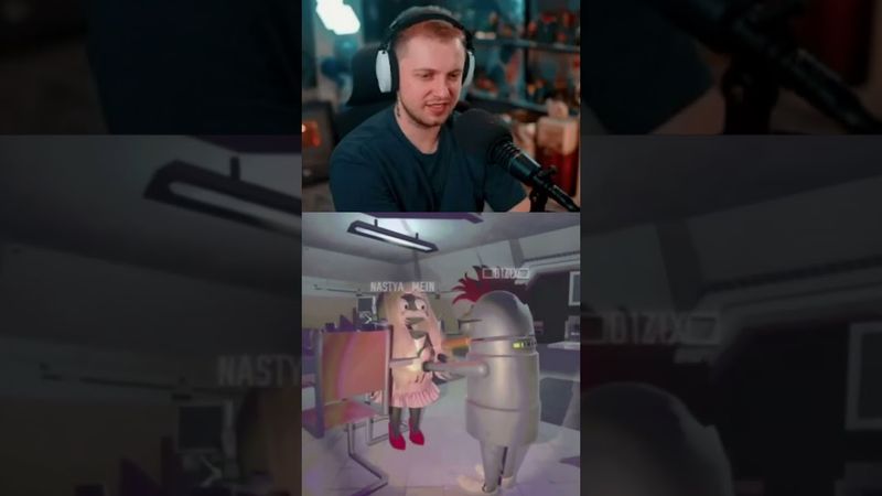 кисуля #стинт #stint #stintik #прикол #реакция