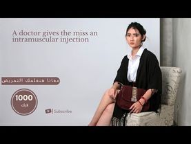 اقوى فيديوهين حقن 💉 في العضل 🤗 للست وهي بتدى نفسها الحقن 🫣