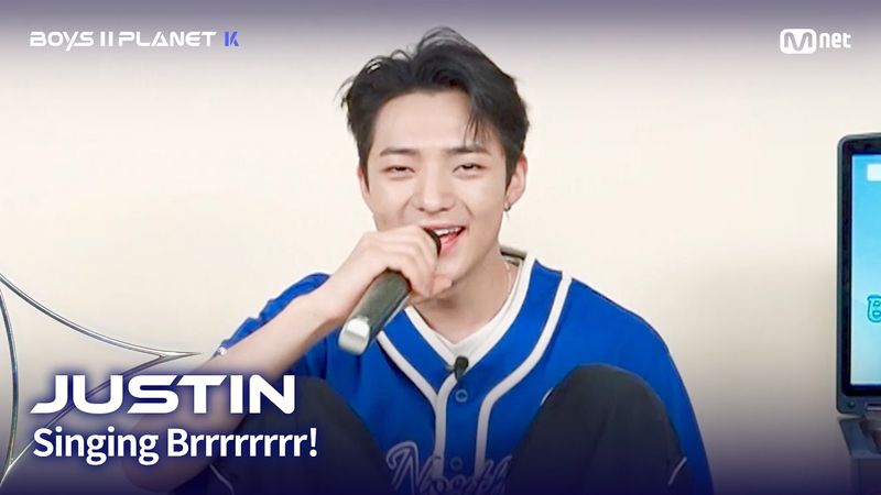 [BOYS II PLANET K] 저스틴 JUSTIN | 흔들리는 자신감 'ㄷㄷㄷ 노래방'