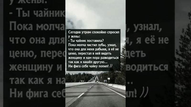 Смешной прикол и прикол  #instagramyoutube #юмор #смешновидео #юмор#shortsanity #смехпродлеваетжизнь