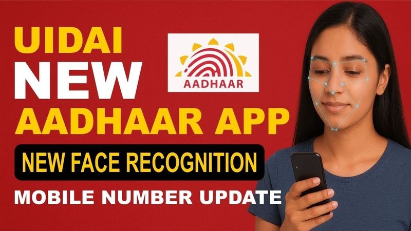 UIDAI का नया Aadhaar App | Live Face Recognition से Mobile Number Update अब घर बैठे!