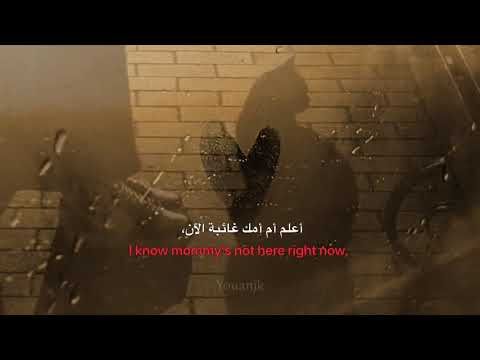 أفضل جزء من اغنية :Mockingbird   مترجمة   بدون موسيقى   ( eminem )