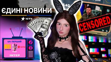 ПРАВДА про ТЕЛЕМАРАФОН "Єдині новини"