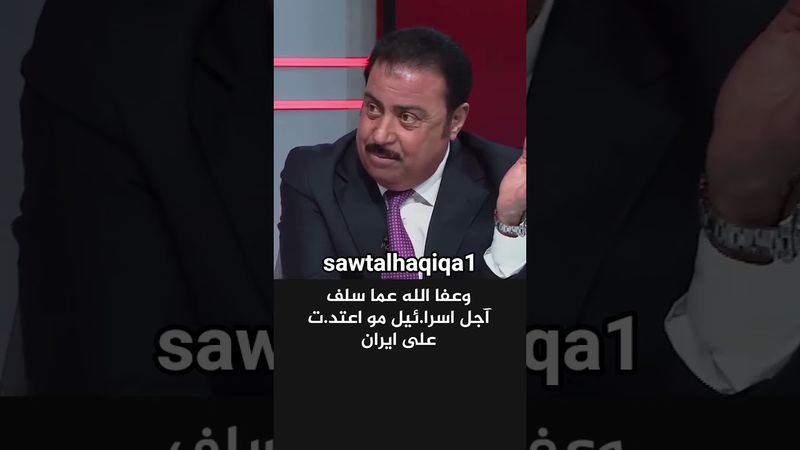 #العراق #سوريا #الغربية #الانبار #السنة #عراقي #بغداد