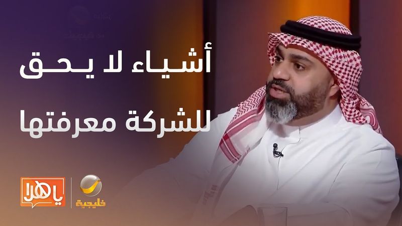 لا يحق للشركة أن تطلب مستند رسمي يوضح آخر راتب للمتقدم للوظيفة