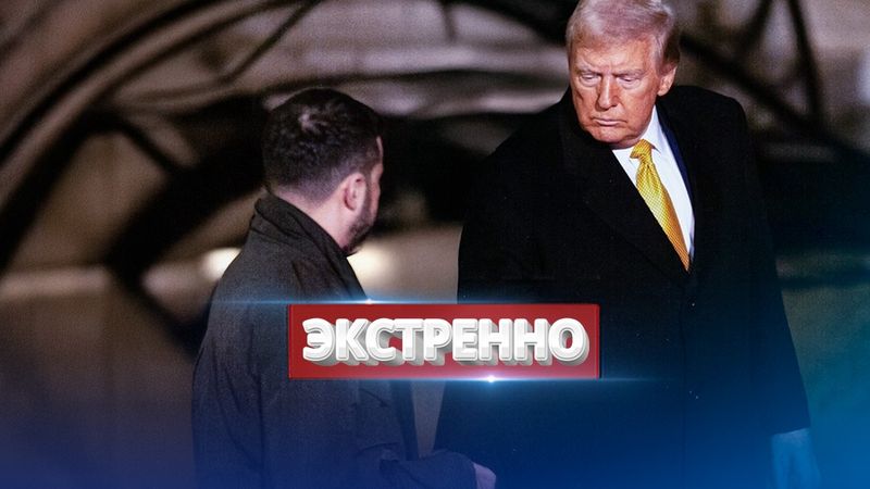 Will Zelensky and Trump Meet in Italy? / Russia Wants Negotiations