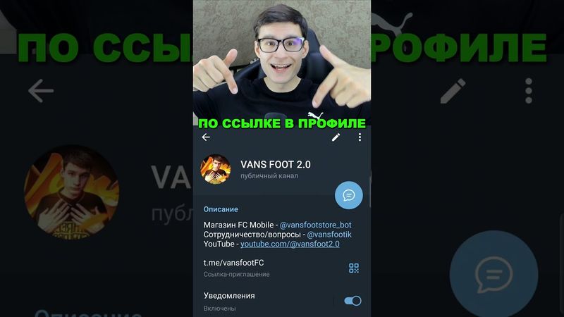 ТОП 3 ФАКТА ОБ ИГРЕ FC MOBILE, КОТОРЫЕ ТЫ ДОЛЖЕН ЗНАТЬ!  #shorts