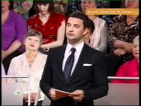 НТВ "Давайте мириться", "Голые Звезды" (pt.3/3)